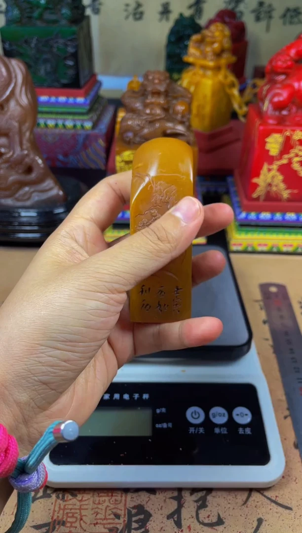 寿山石印石田黄薄意雕竖章