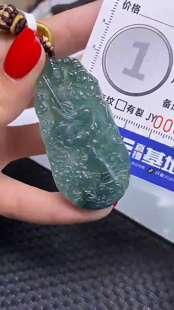 翡翠未镶嵌颈饰7241