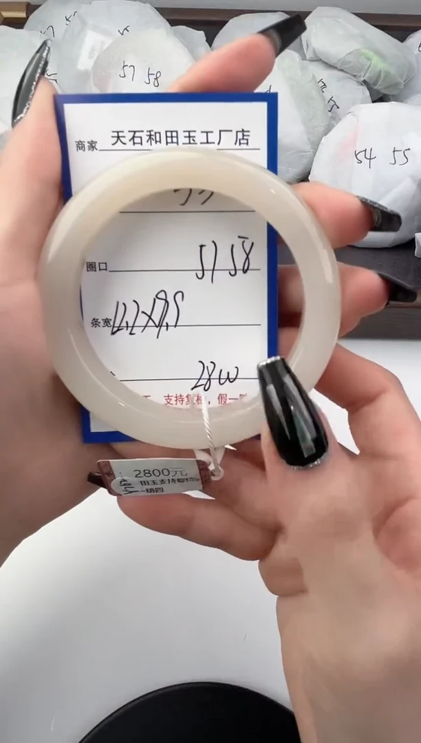 未镶嵌手镯和田玉53颜色微差无瑕疵