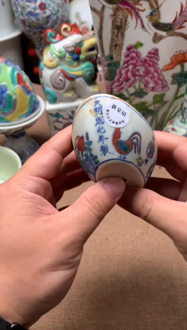 摆件旧藏瓷器旧藏瓷器