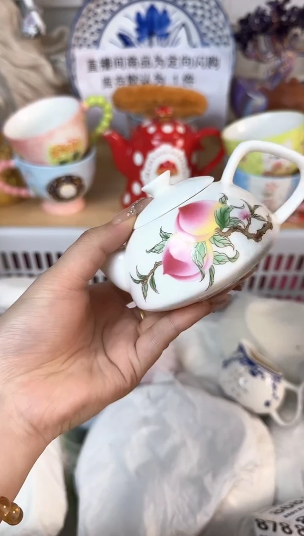 瓷片850默认微瑕15包邮库存1件