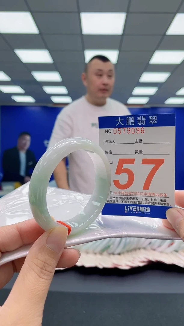 未镶嵌手镯翡翠AAAAAAAAA