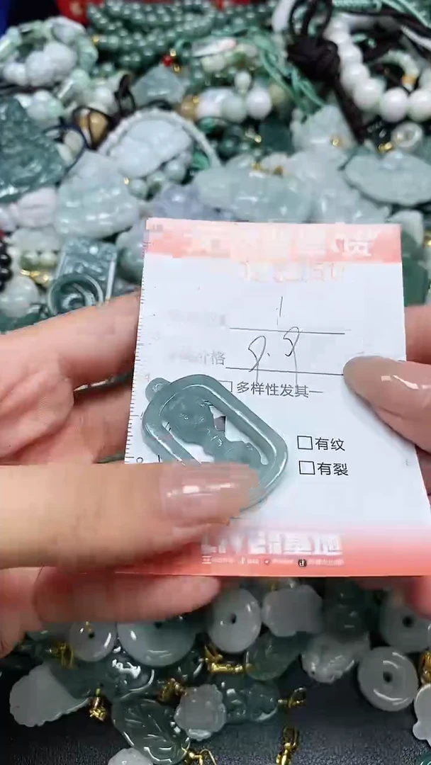翡翠未镶嵌颈饰闪购0151151