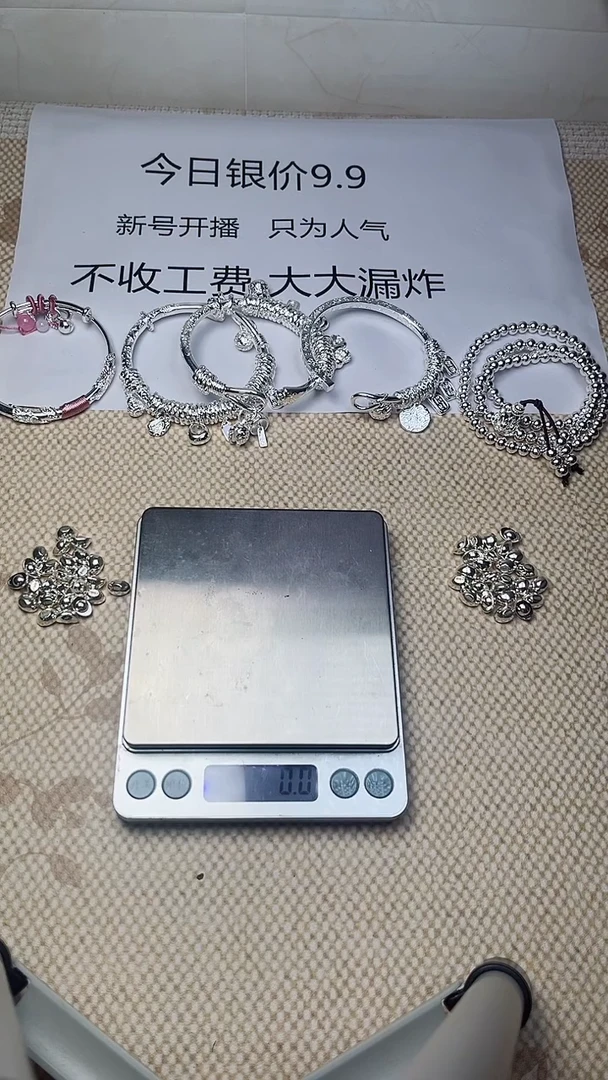 无足银A103 手镯