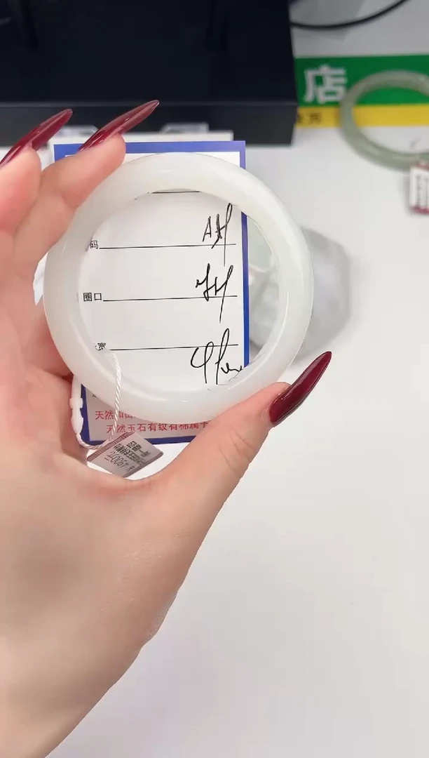 未镶嵌手镯和田玉59颜色微差无瑕疵