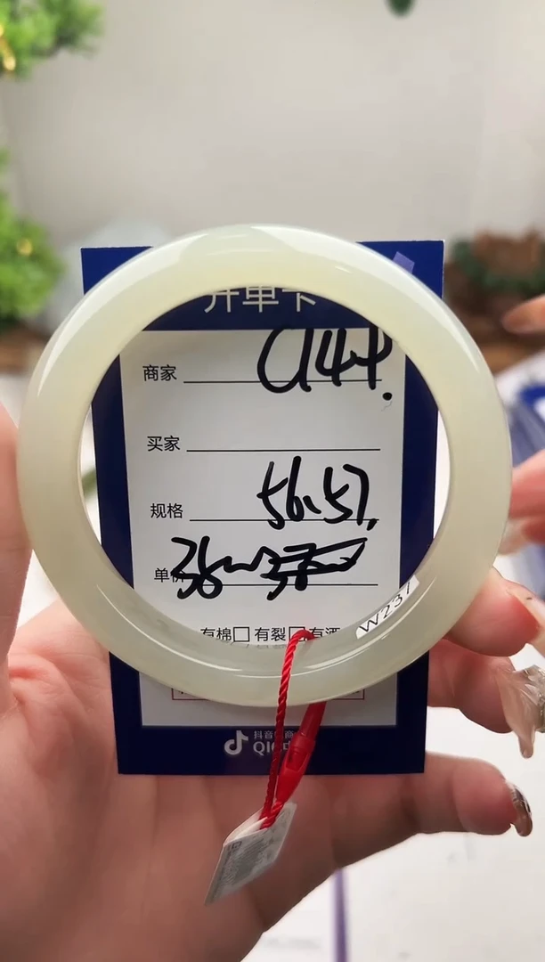 未镶嵌手镯和田玉微色差C149