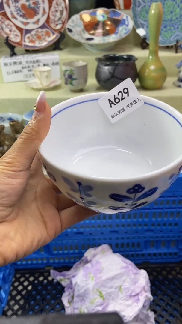件用****3瓷片 默认微瑕 完美慎入629