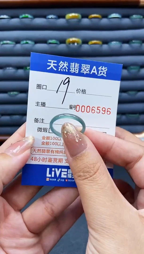 未镶嵌戒指翡翠戒圈