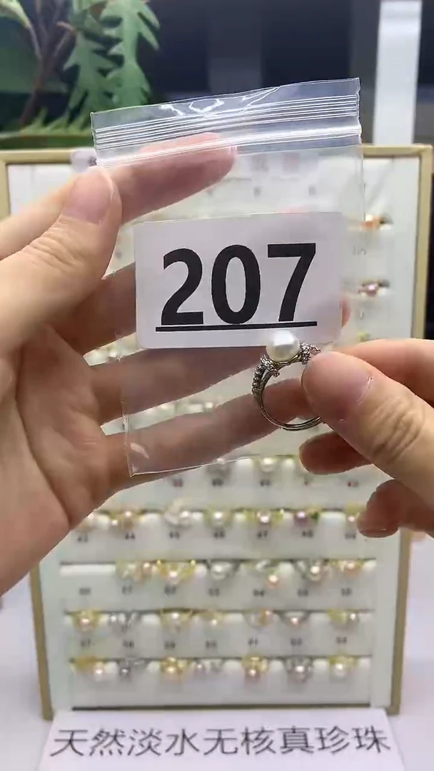 合金珠宝奇石淡水珍珠眯*亮207