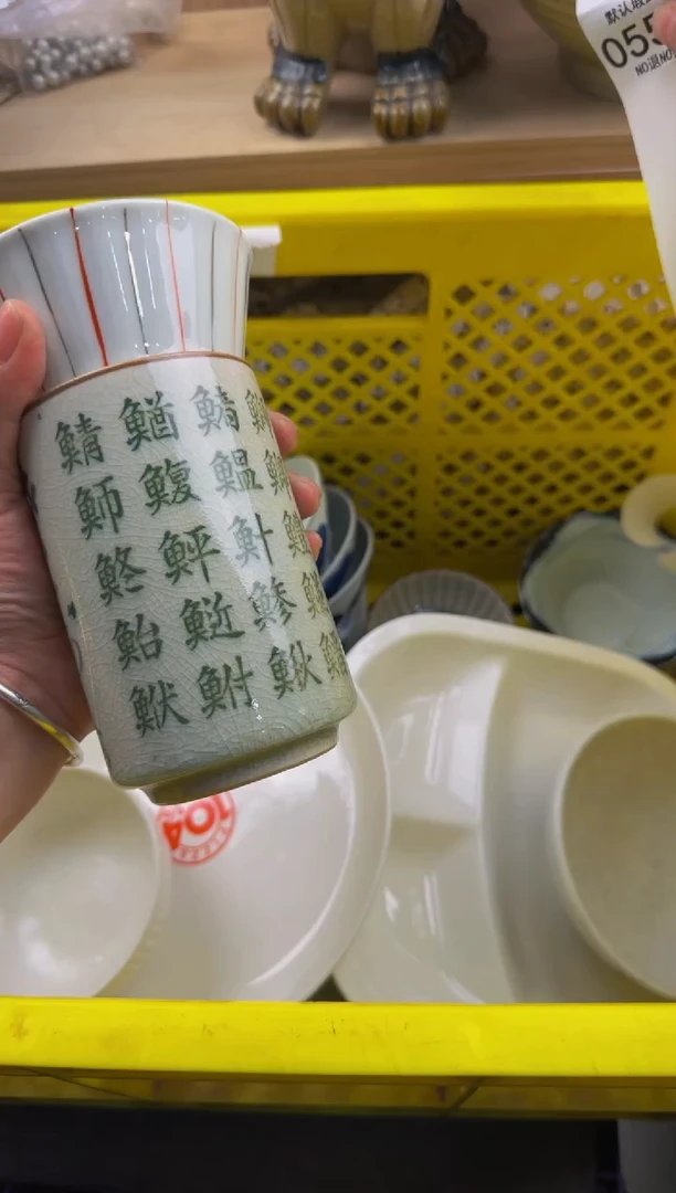 559默认微瑕，满20包邮。