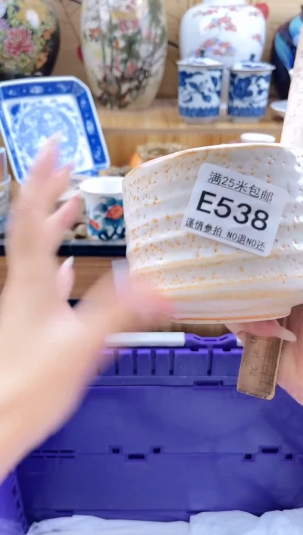 艾*娅==============e538