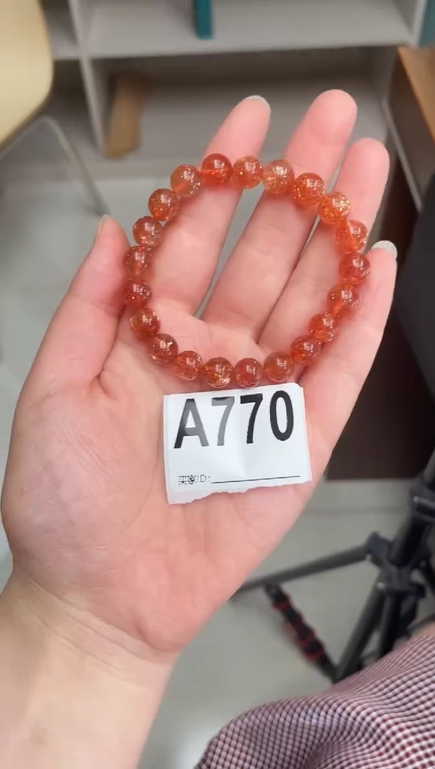 手链未镶嵌长石A770金太阳9