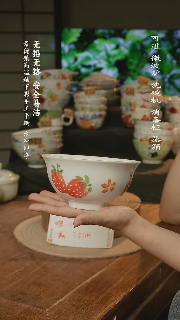 瓷景德镇高温瓷釉下彩手绘陶瓷