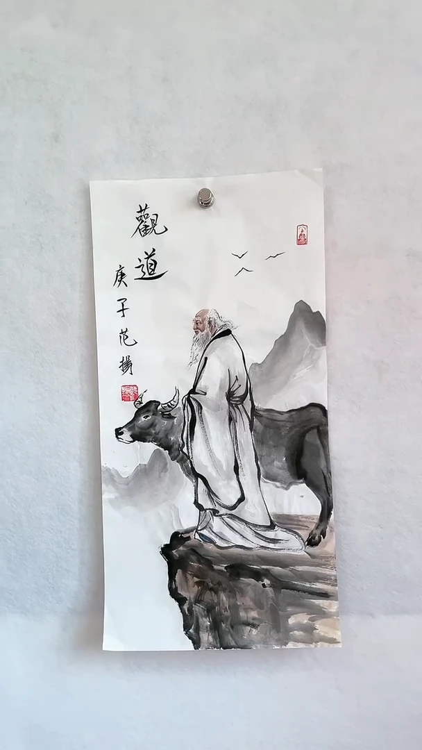 国画国画  艺和堂美术馆