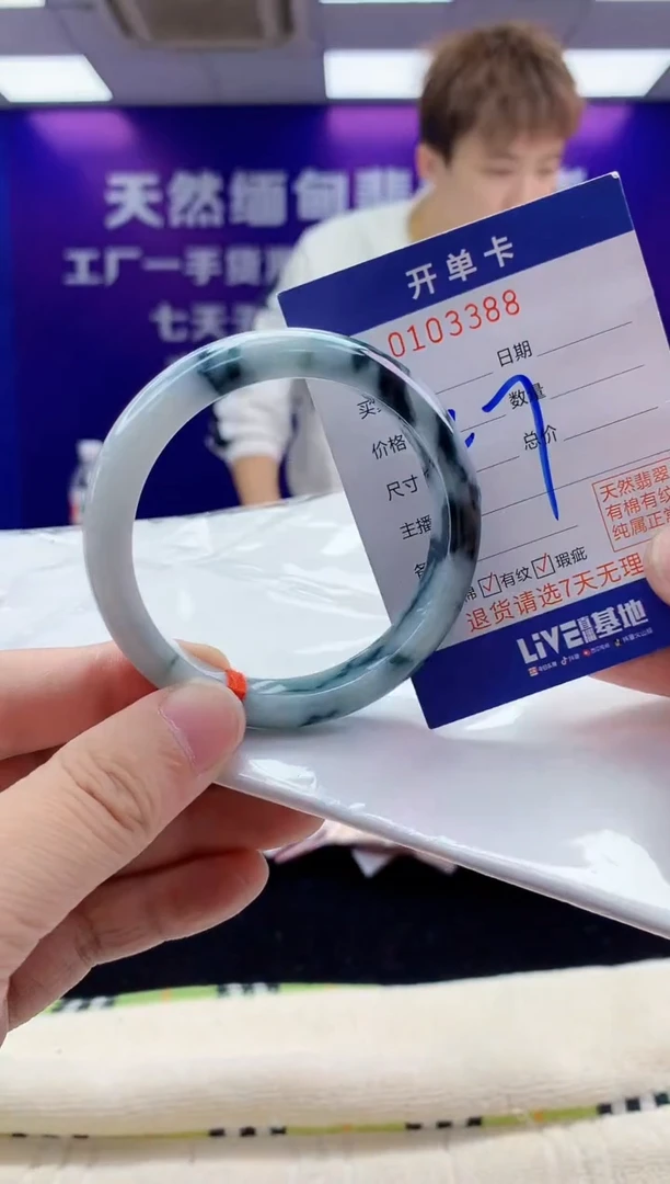 未镶嵌手镯翡翠AAAAAAAAAAAA