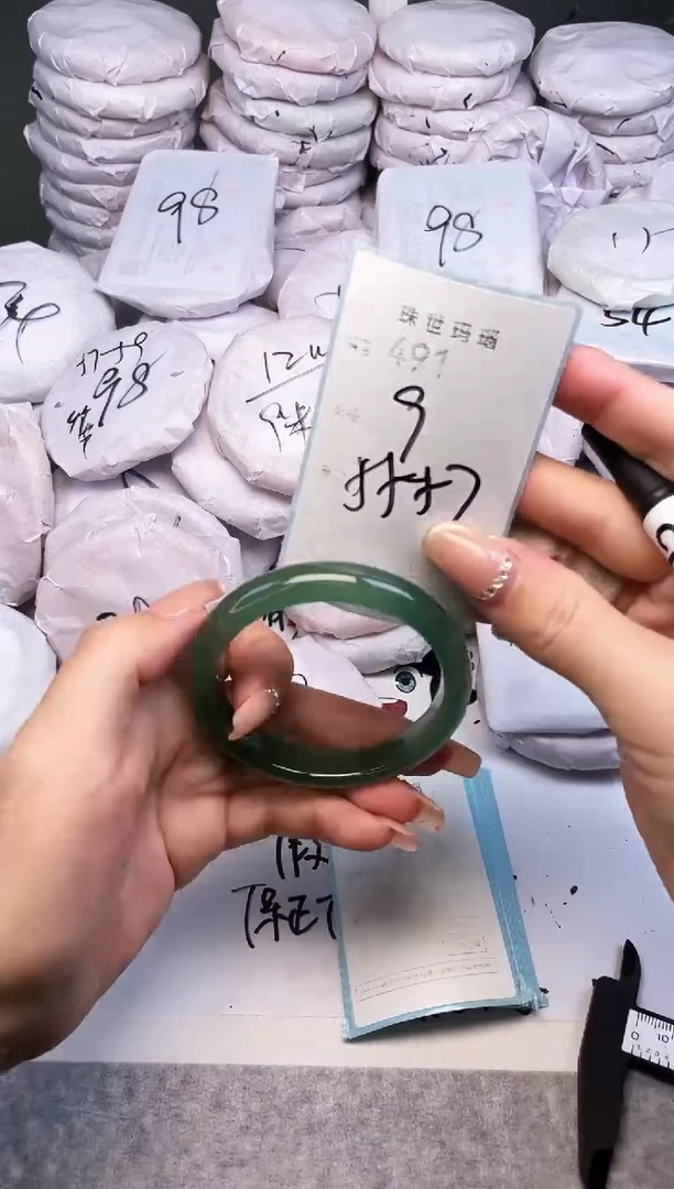 手镯玛瑙/玉髓未镶嵌491