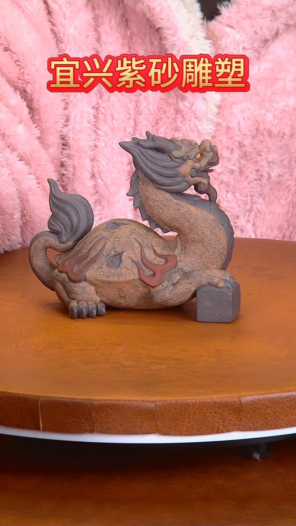 紫砂茶宠龙龟