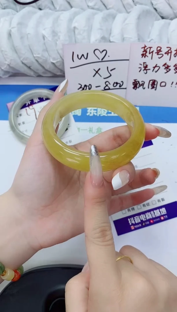 未镶嵌手镯石英质玉20-宽黄龙58.4
