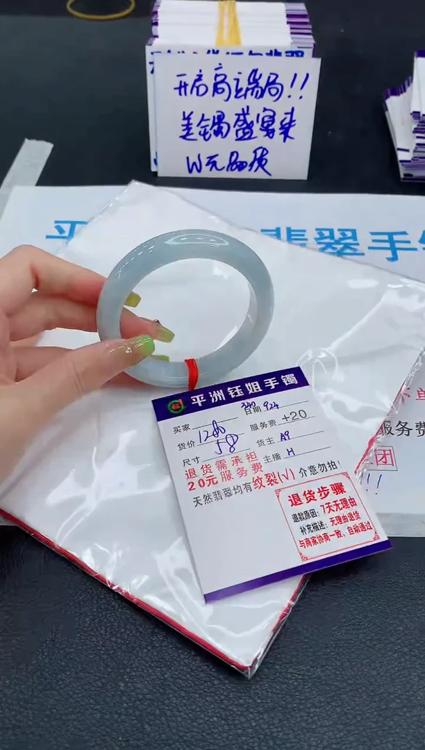 未镶嵌手镯翡翠11111111