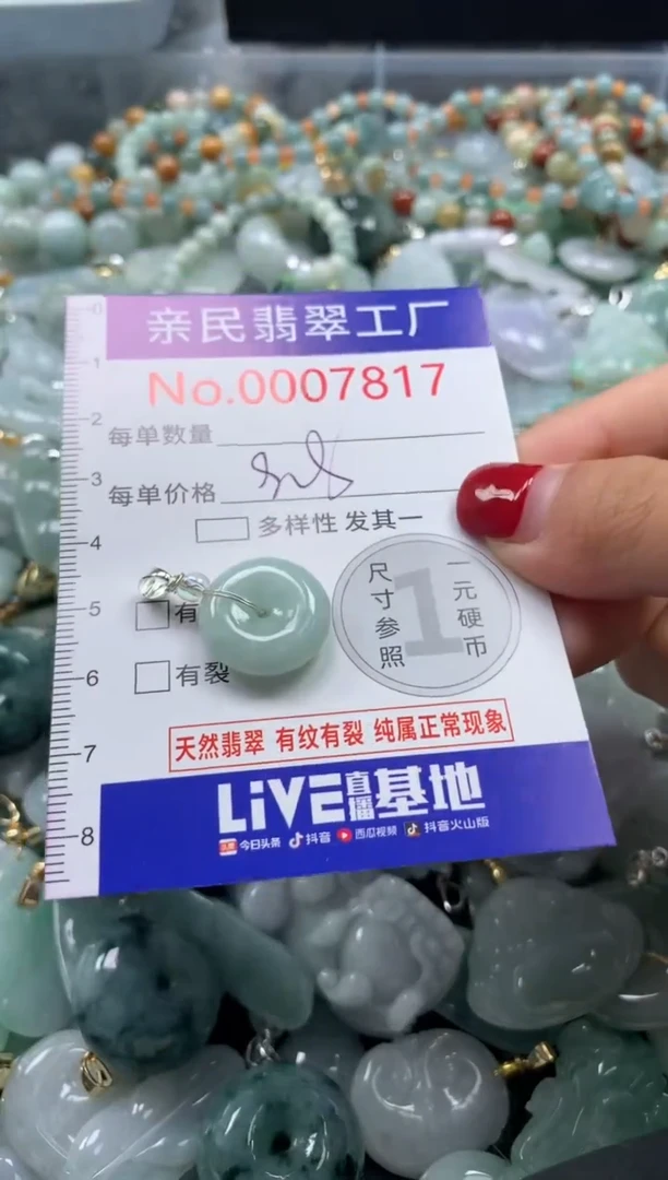 吊坠(不含链)未镶嵌翡翠78171