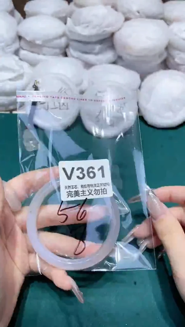 手镯玛瑙/玉髓未镶嵌56