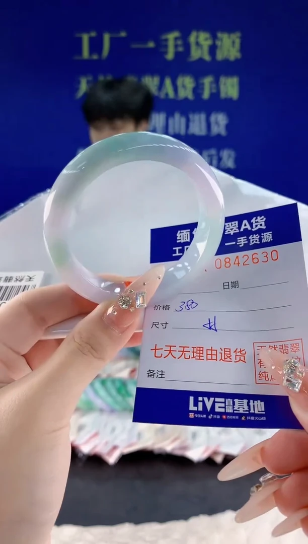 未镶嵌手镯翡翠30天然翡翠A货