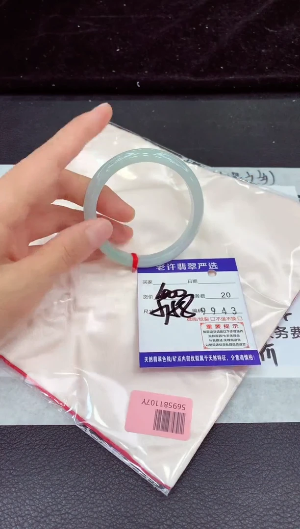 未镶嵌手镯翡翠11