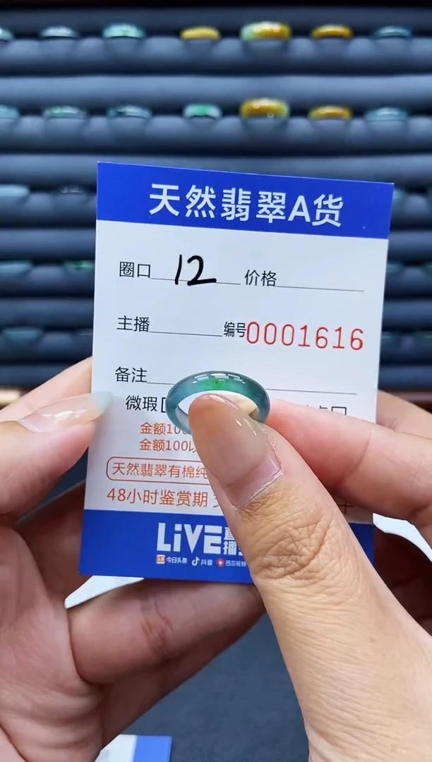 未镶嵌戒指翡翠戒圈
