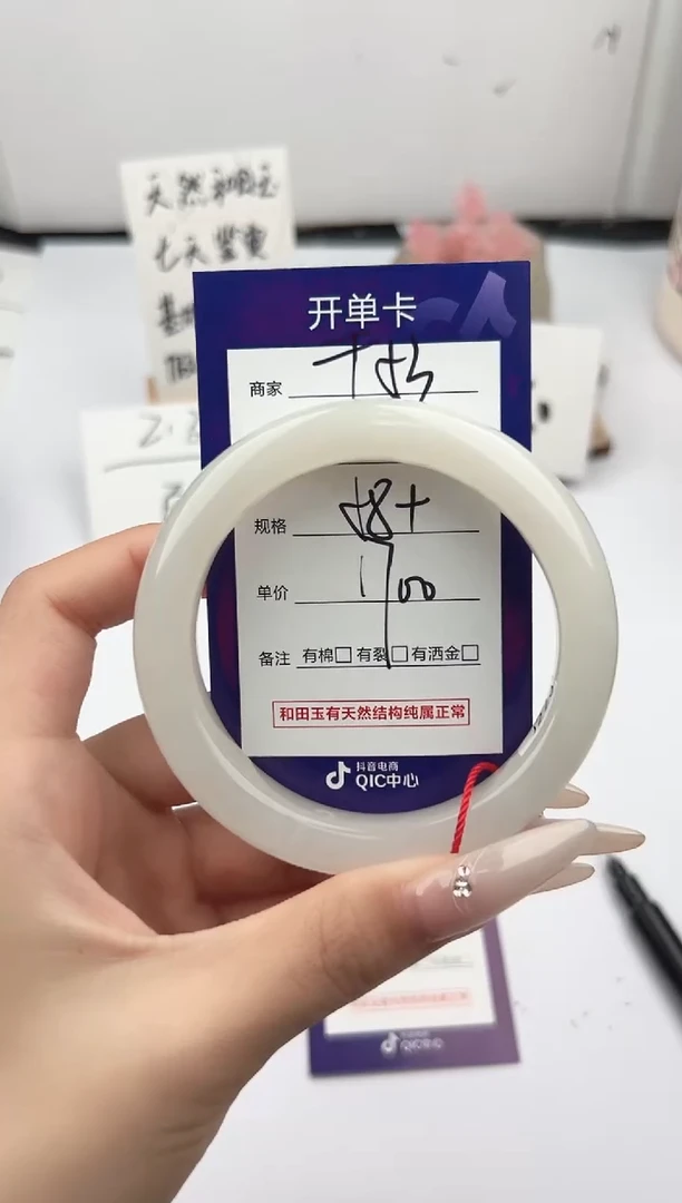 未镶嵌手镯和田玉微色差T53
