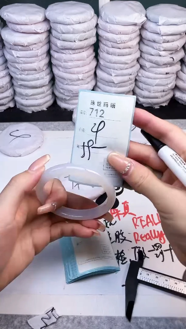 手镯玛瑙/玉髓未镶嵌712