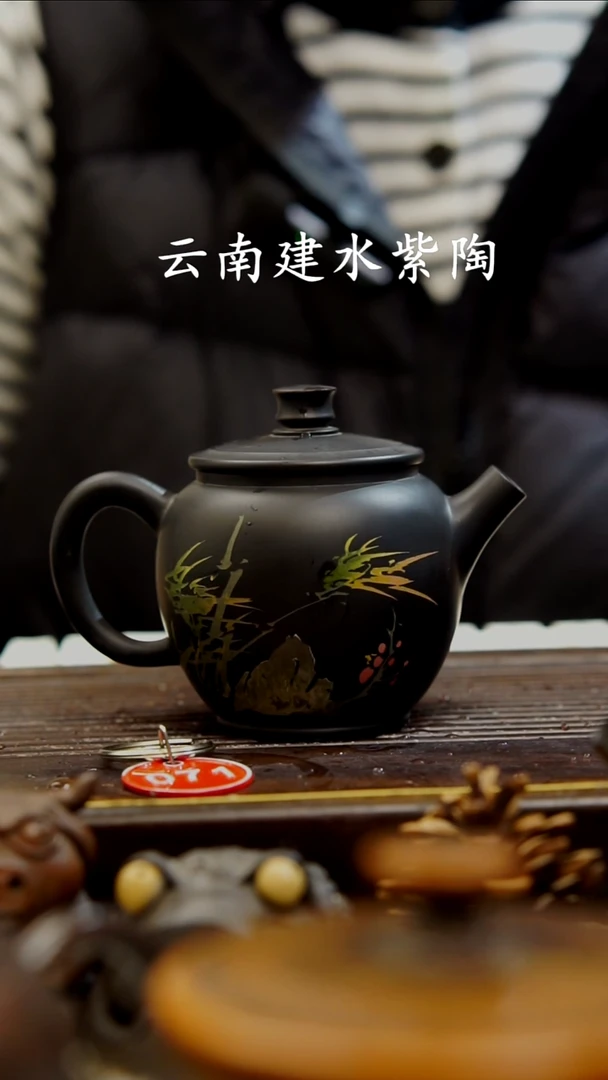 云南建水紫陶微瑕  071  200cc