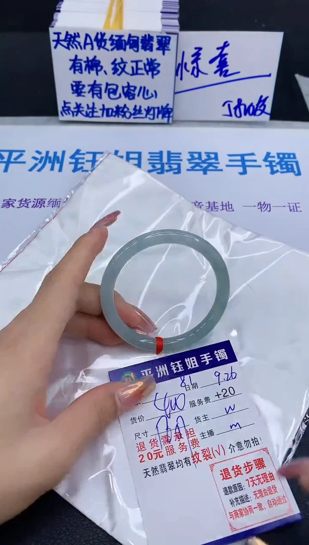 未镶嵌手镯翡翠111111