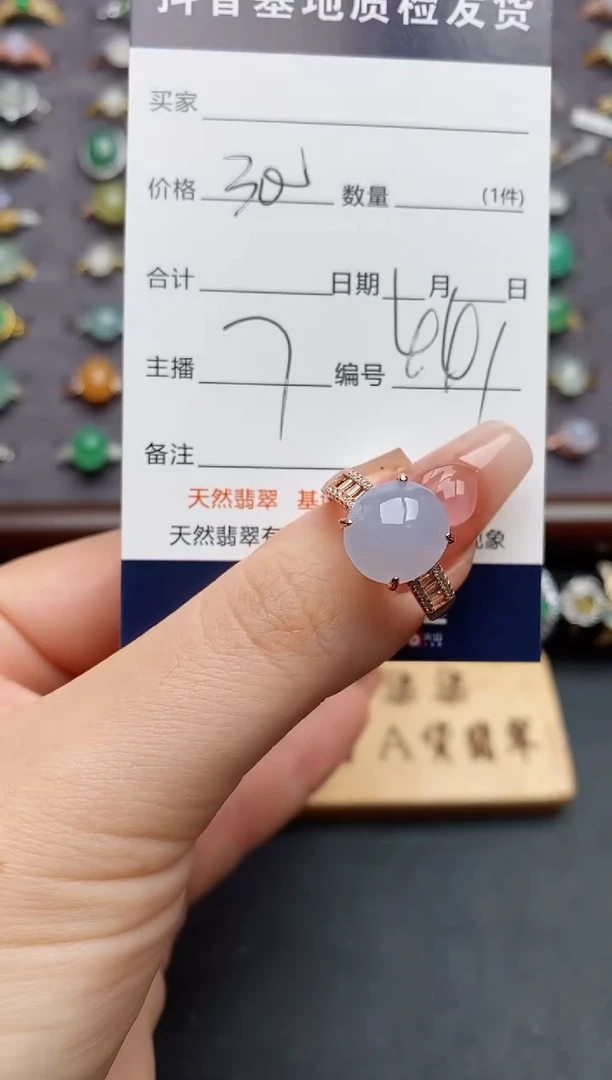 银S925镶嵌戒指翡翠...