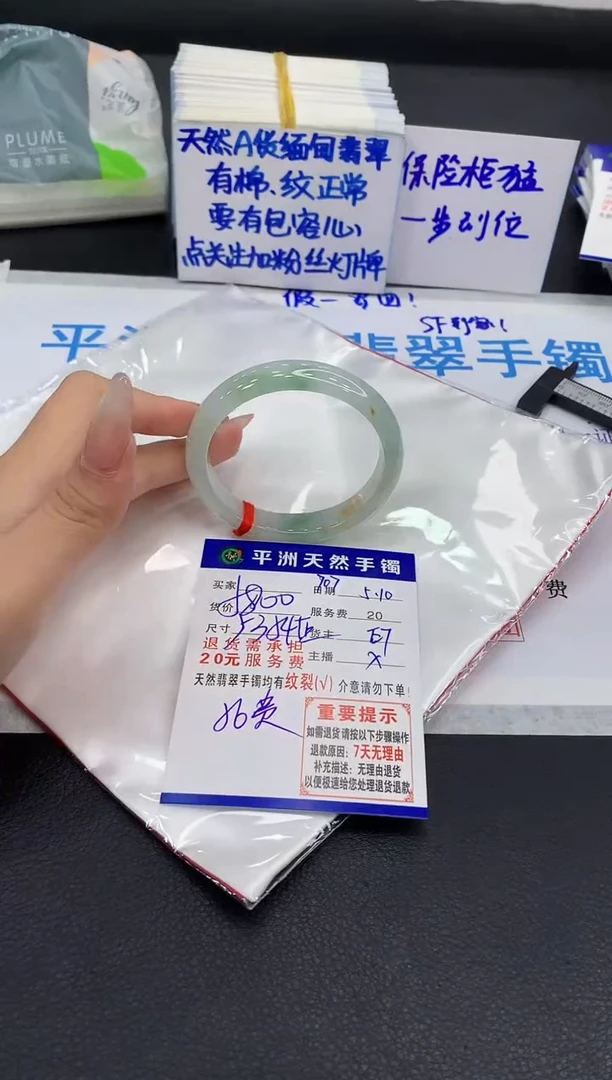 翡翠手镯未镶嵌1111111111111