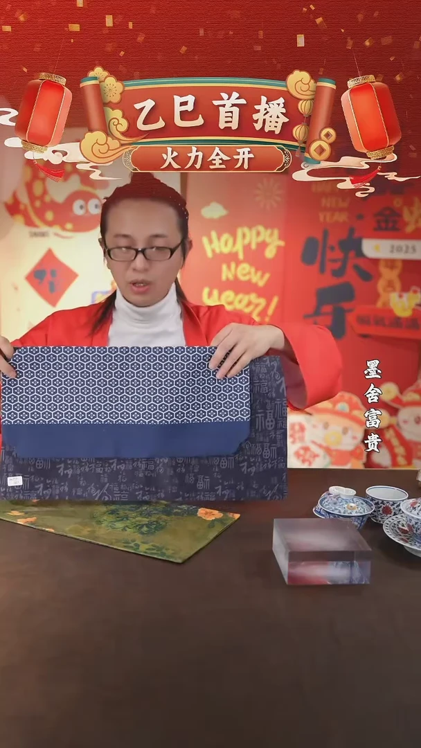 【闪购商品】瓷圈富贵推荐好物@@th778