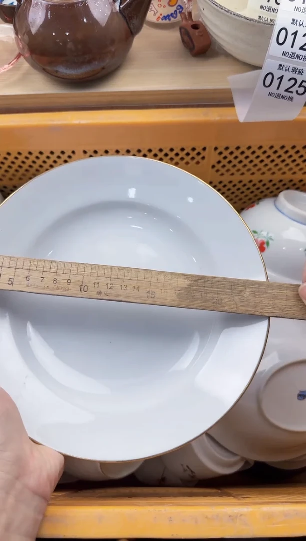 125默认微瑕，满20元包邮