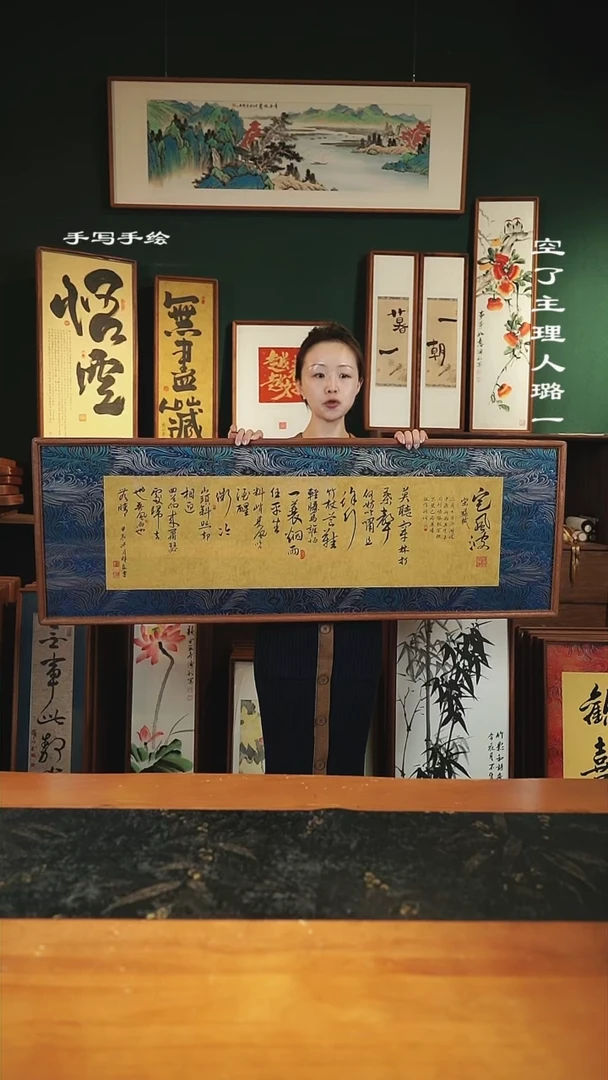 【闪购商品】书法尺寸-122*42cm-蓝锦缎-定风波