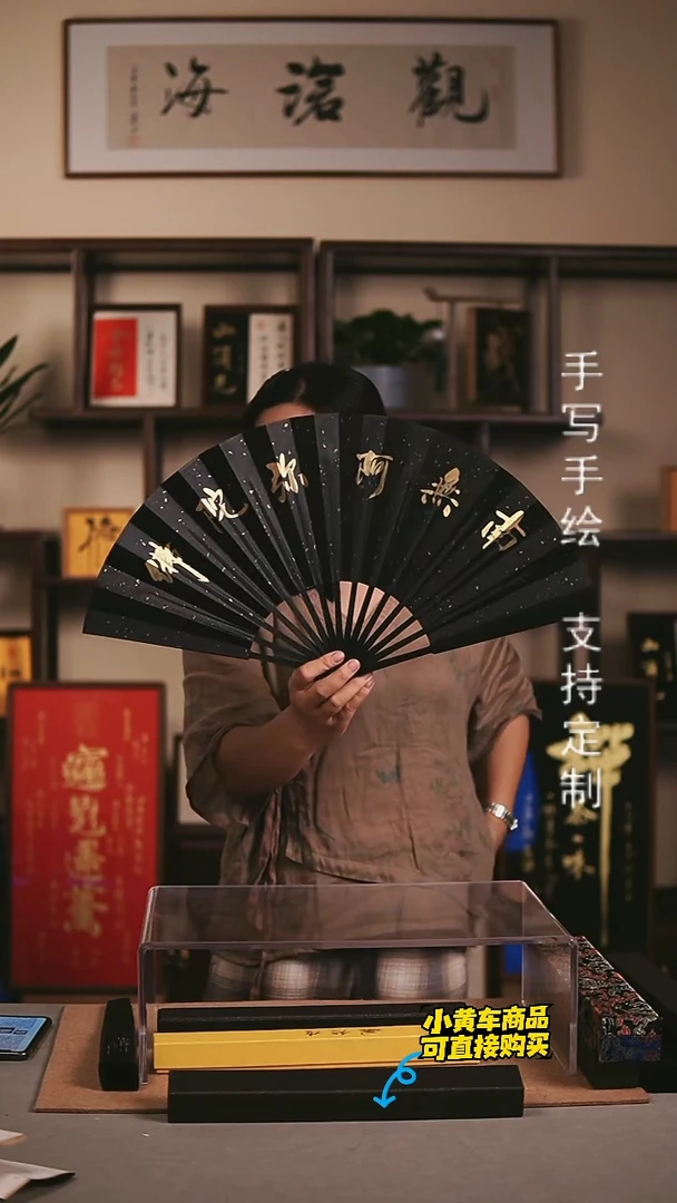 【南无阿弥陀佛】十寸 手写手绘