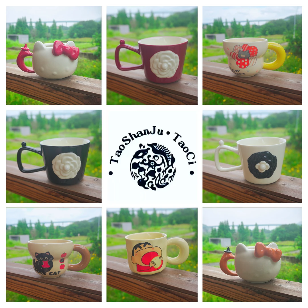 陶【A400-A599】一物一拍部分微瑕高温釉下彩茶杯咖啡杯