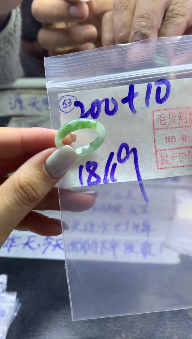 【闪购商品】定制翡翠未镶嵌戒圈1819-210元毛货需精抛光发