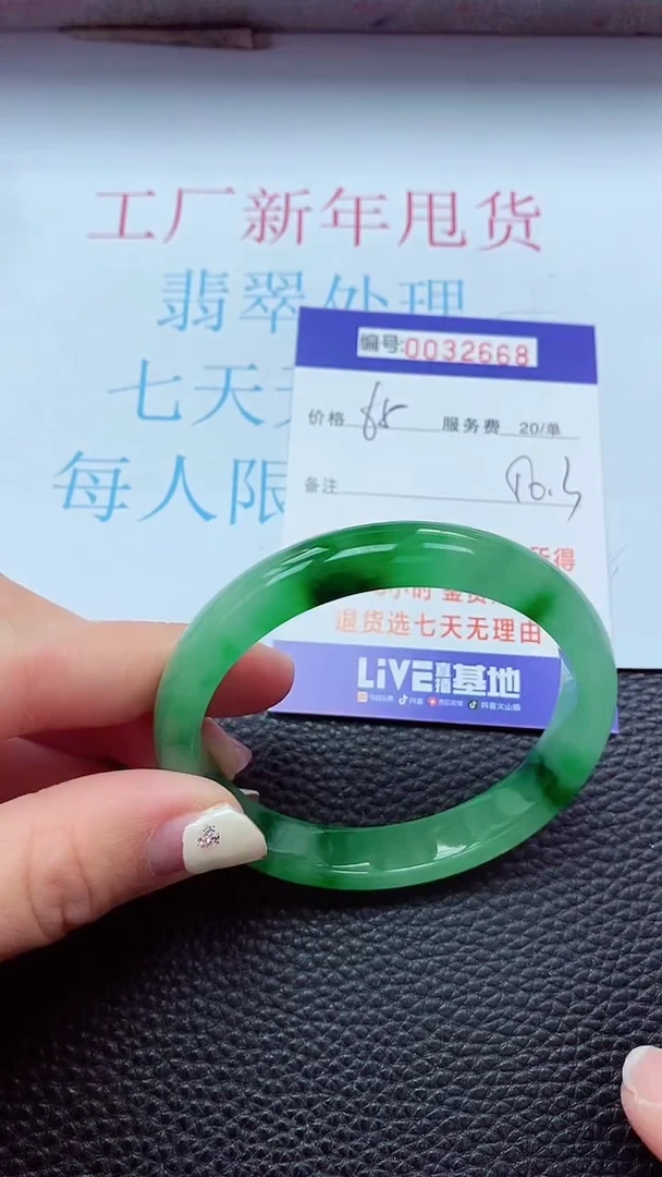 【闪购商品】以实物为准0000032668