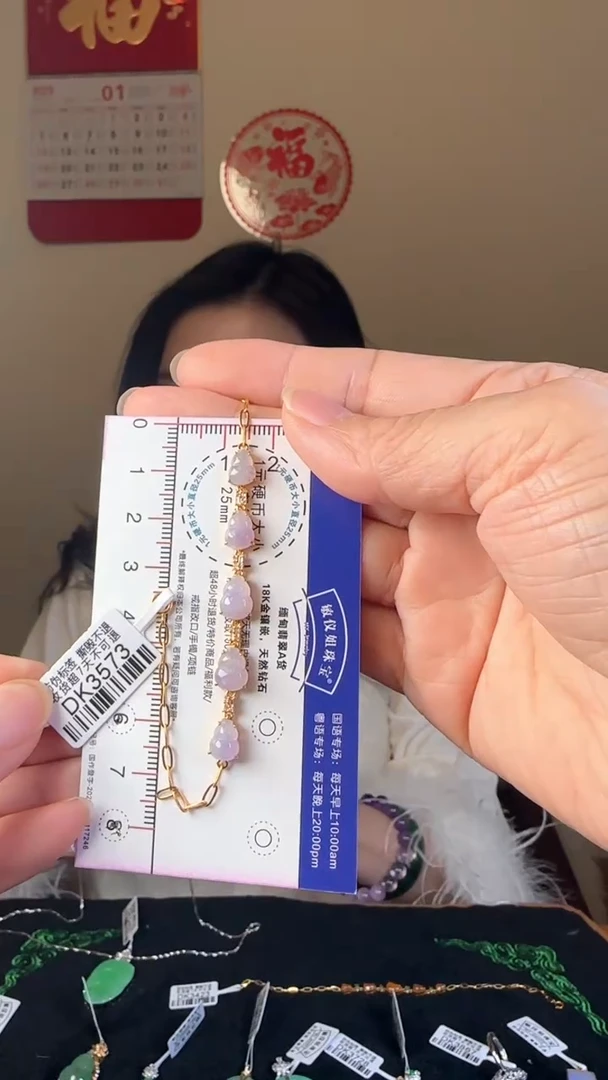 【闪购商品】翡翠颈饰18K金镶嵌DK3573紫葫芦手链