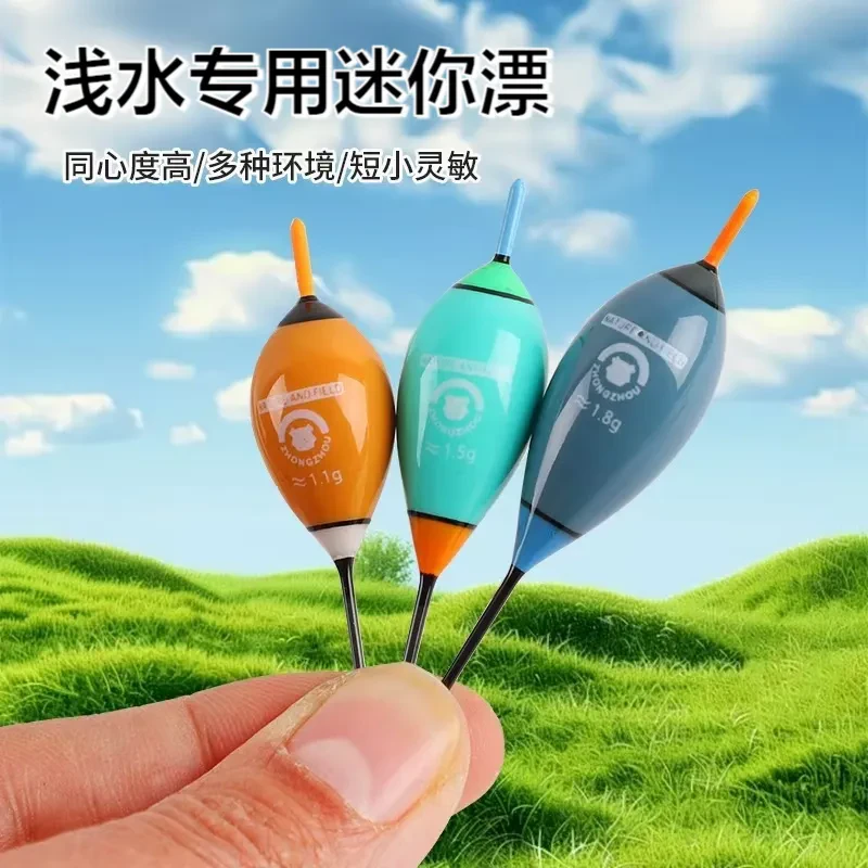路亚小短尾漂小物漂高灵敏轻口溪流浅水冰钓草洞浮漂渔具用品