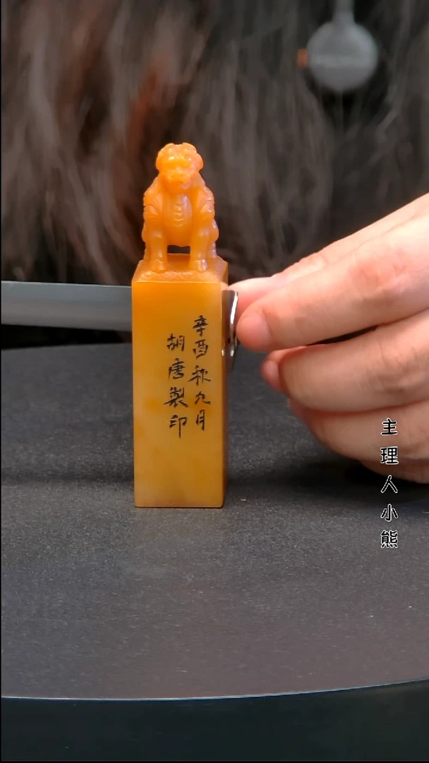 寿山石印石111111