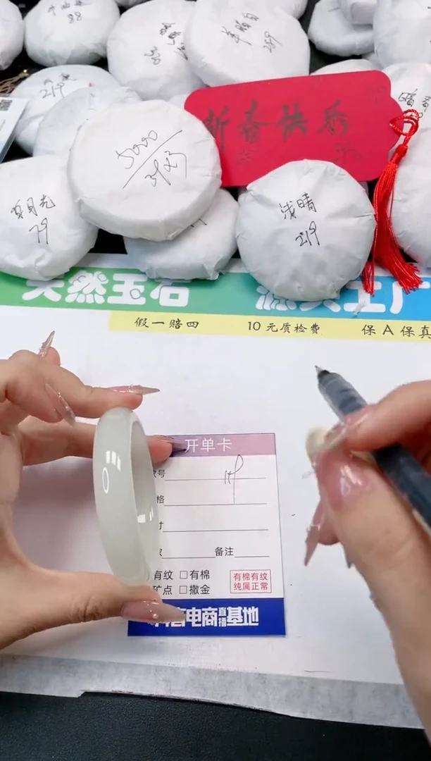 【闪购商品】石英质玉手镯未镶嵌119-54