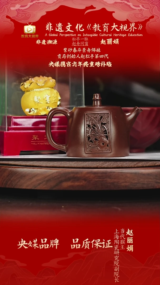 宜兴原矿高端紫砂  松亭底槽清  320CC