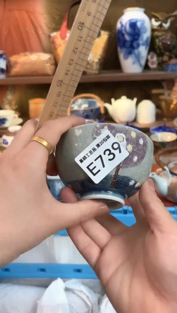 739E瓷器茶具 默认微瑕