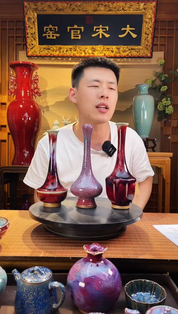 摆件大宋官窑【花器长系列三件套】长安宁长喜乐岁无忧！