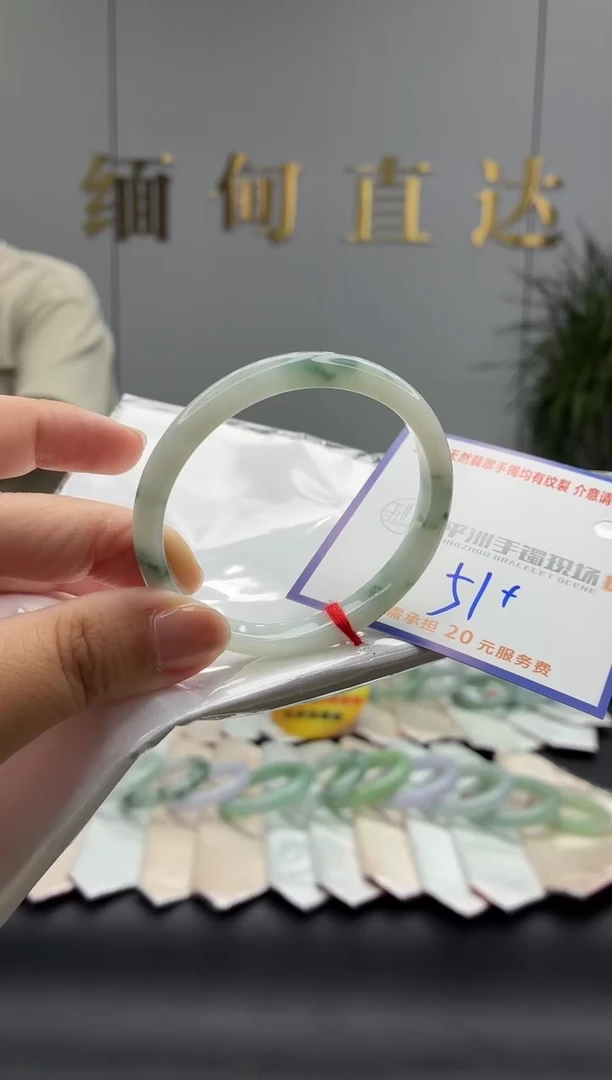 未镶嵌手镯翡翠1111111111