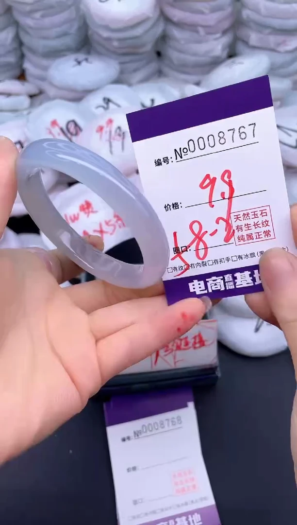 玛瑙/玉髓手镯未镶嵌8767